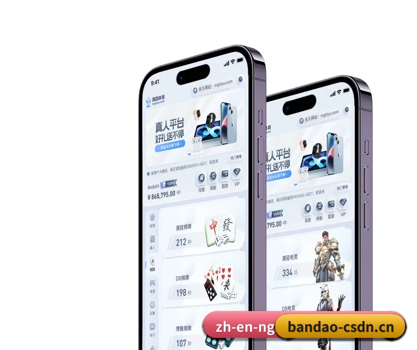 半岛体育 APP